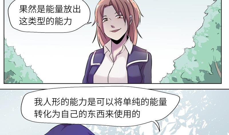 第11话 惊雷