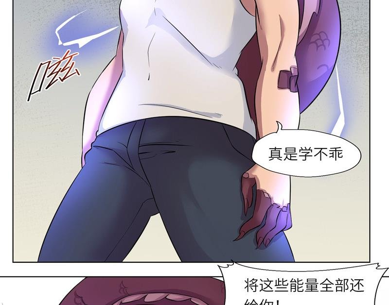 第11话 惊雷