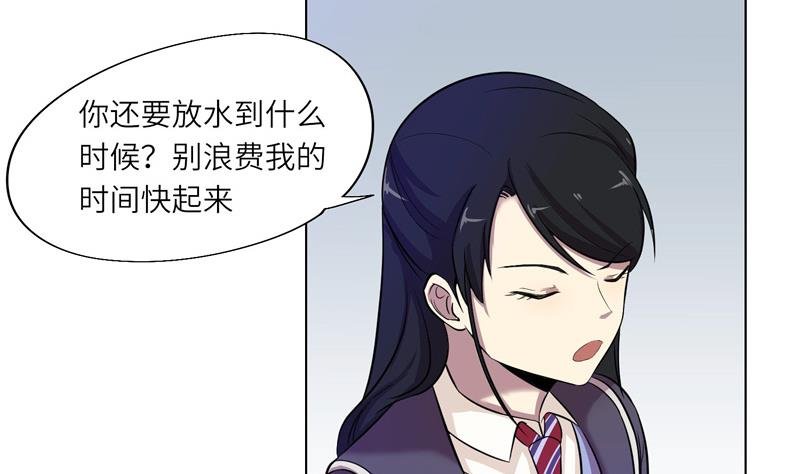 第11话 惊雷