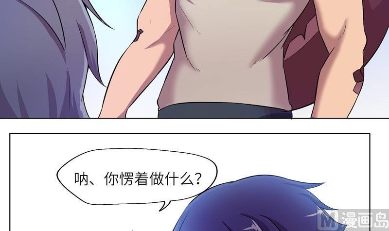第11话 惊雷