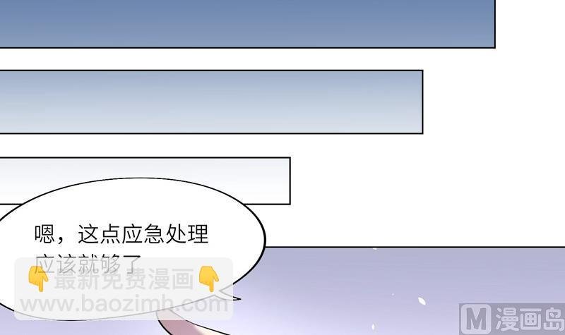 第12话 法老的小指