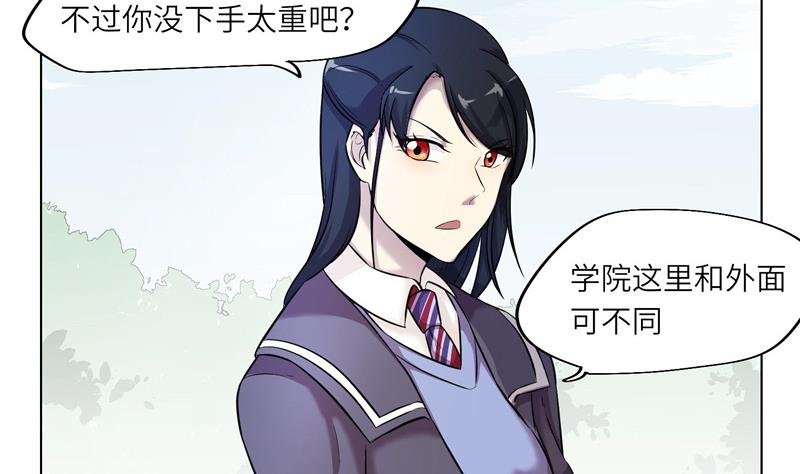 第12话 法老的小指