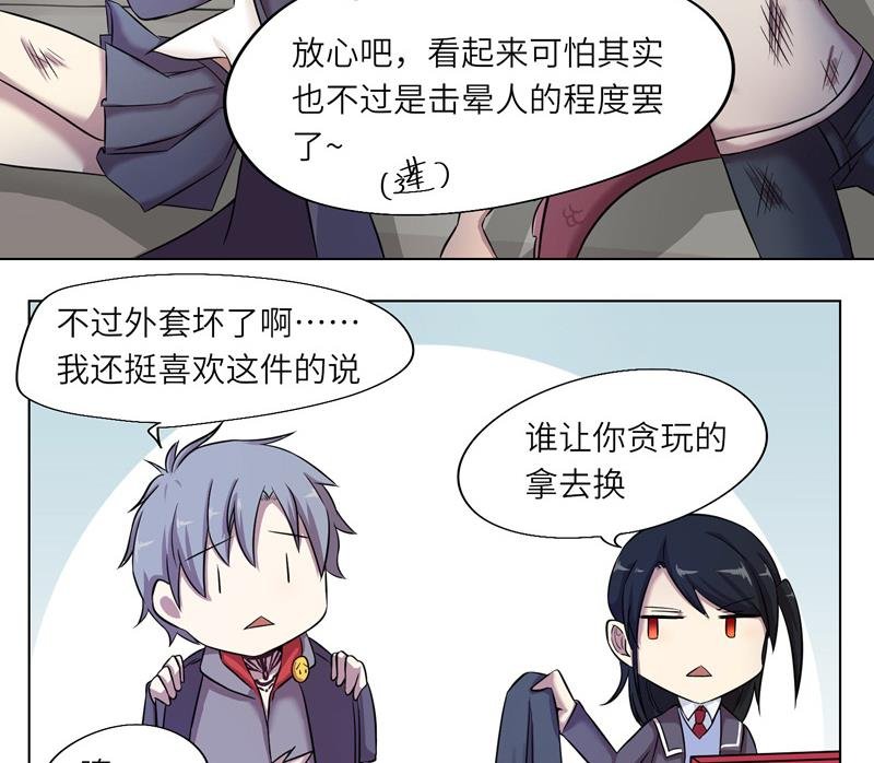第12话 法老的小指