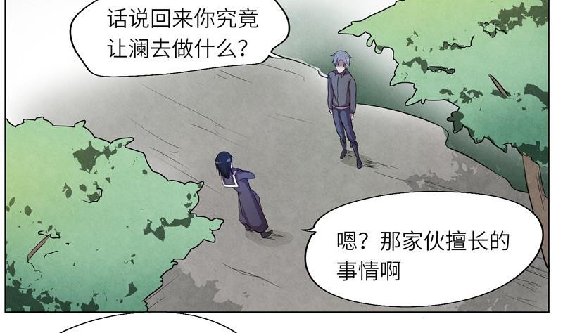 第12话 法老的小指