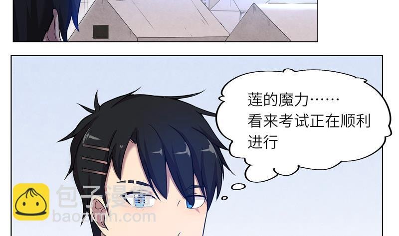第12话 法老的小指
