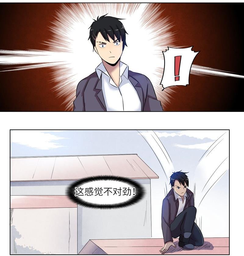 第12话 法老的小指