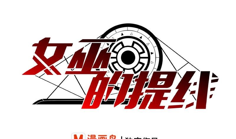 第13话 可疑的少女