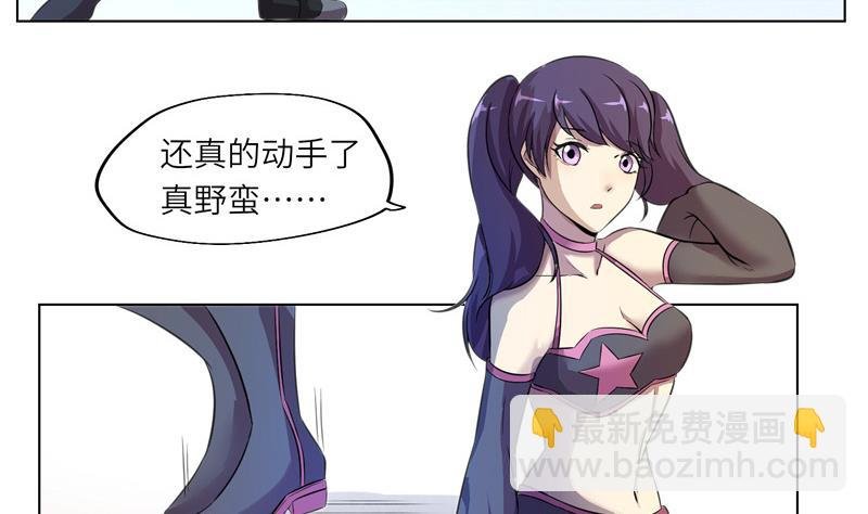 第13话 可疑的少女