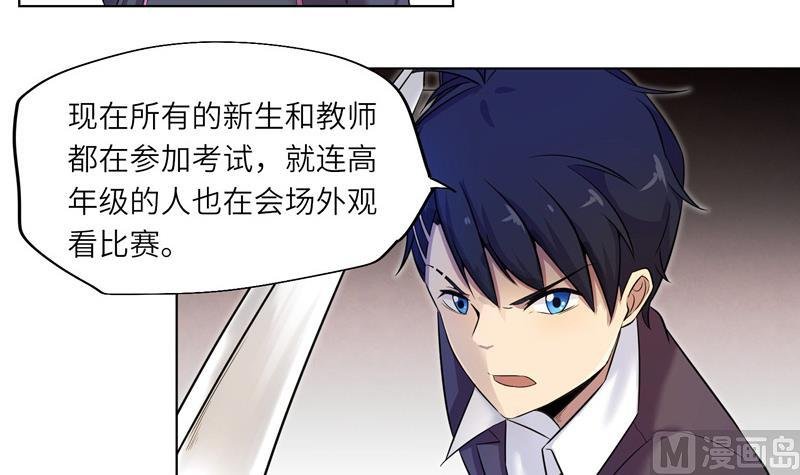 第13话 可疑的少女