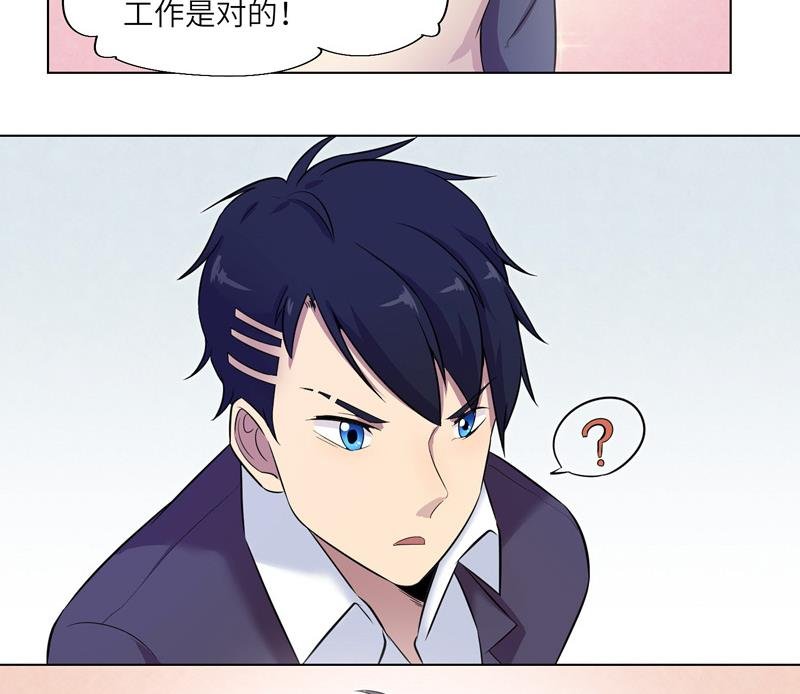 第13话 可疑的少女