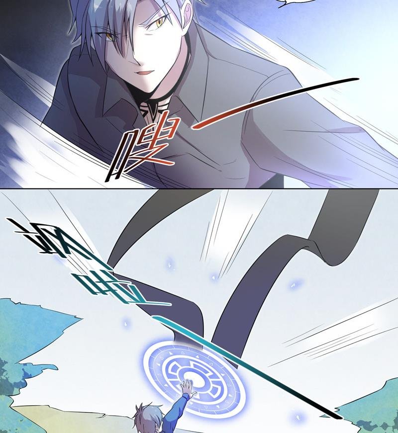 第14话 危机
