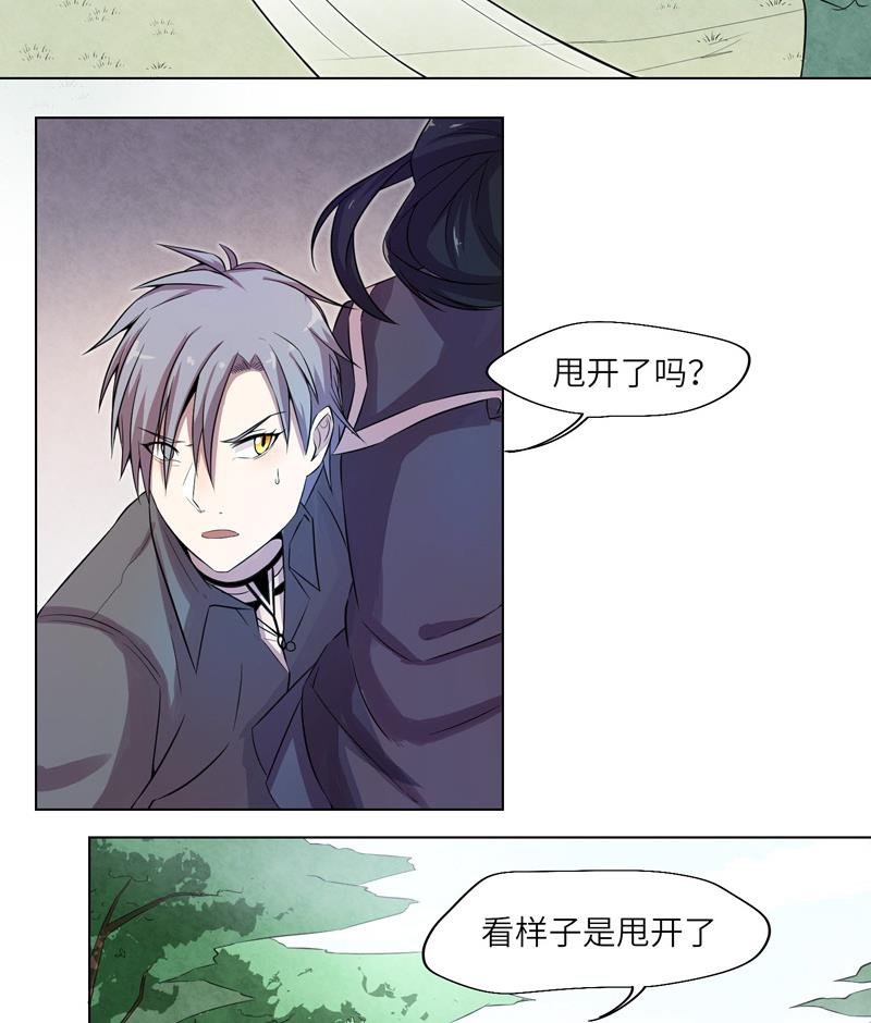 第14话 危机
