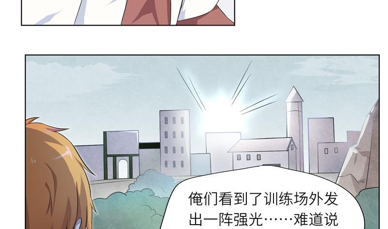 第16话 求救的陌生人 2