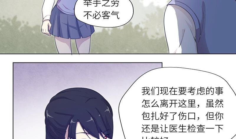 第17话 指引