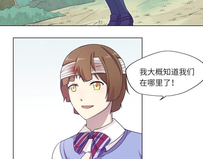 第17话 指引