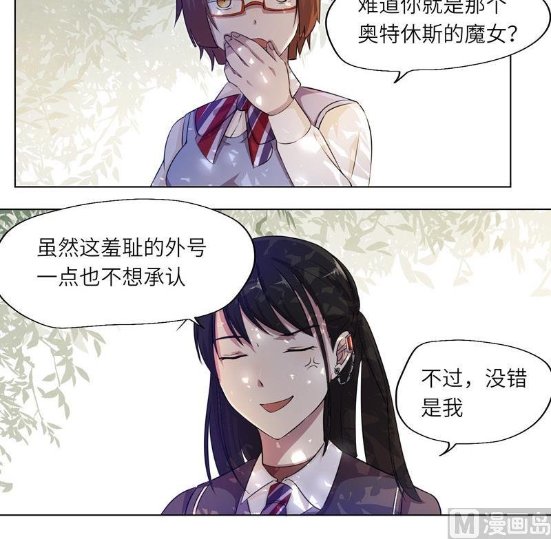 第17话 指引