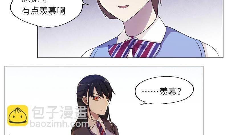 第18话 信赖关系