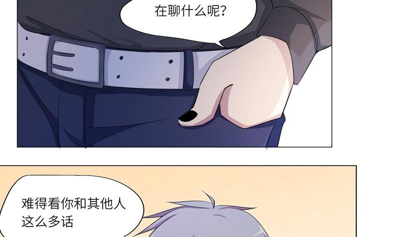 第18话 信赖关系