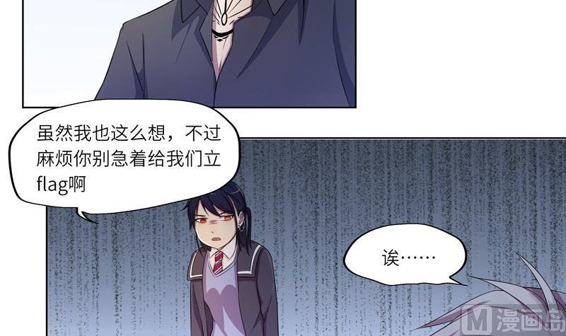 第19话 再次来袭1