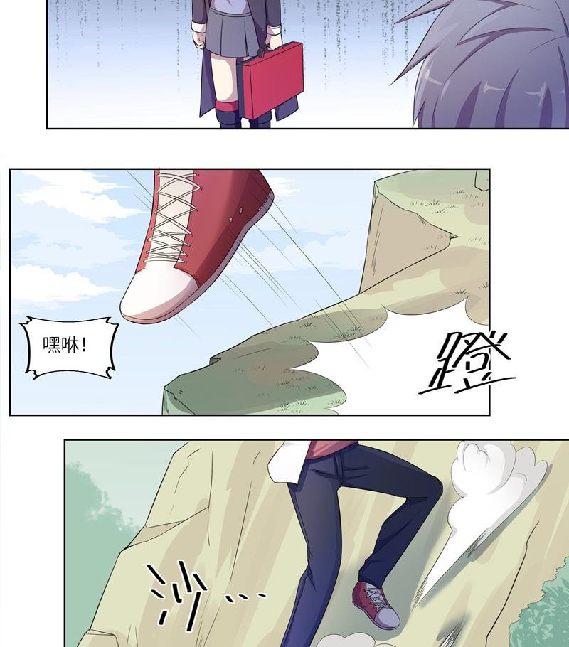 第19话 再次来袭1