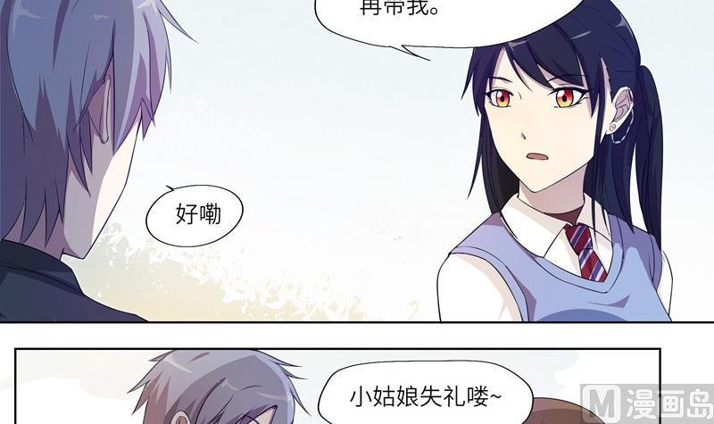 第19话 再次来袭1