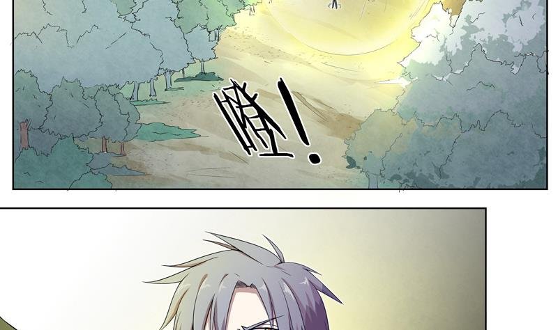 第22话 意见分歧