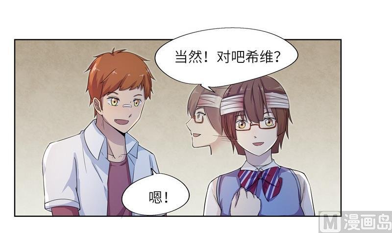 第23话 作战开始