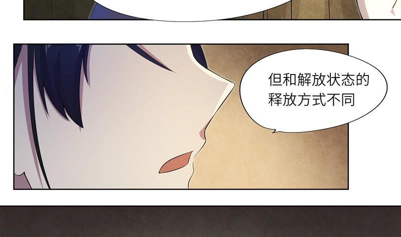 第23话 作战开始