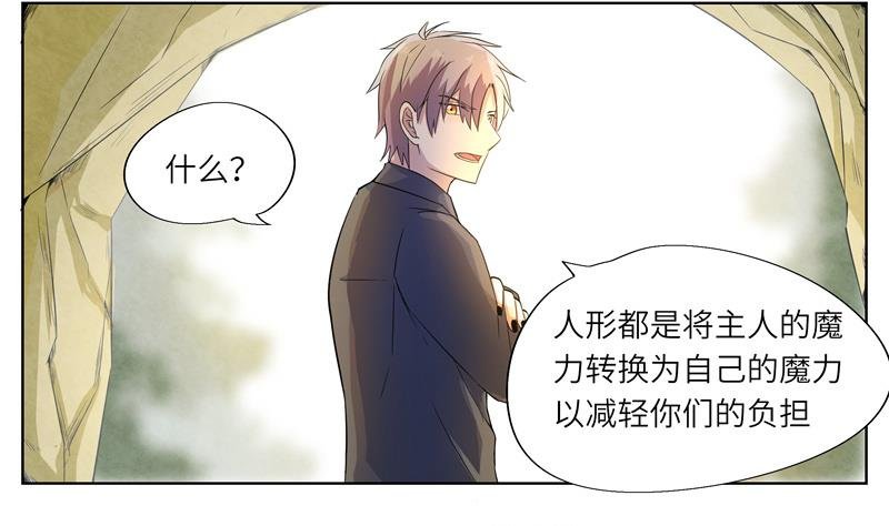 第23话 作战开始