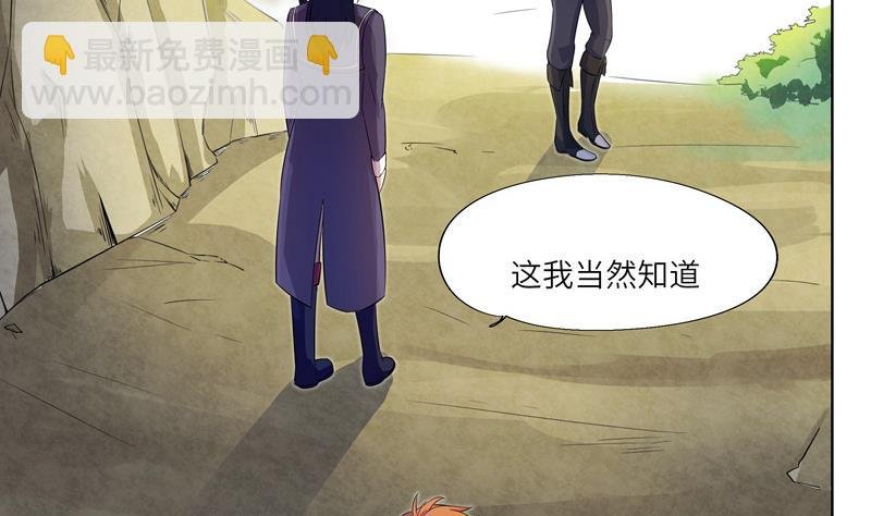 第23话 作战开始