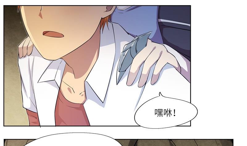 第23话 作战开始