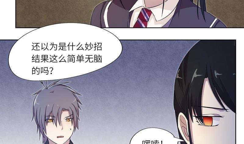 第23话 作战开始