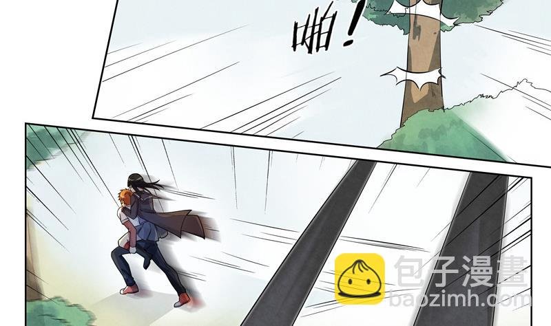 第24话 猎豹之速