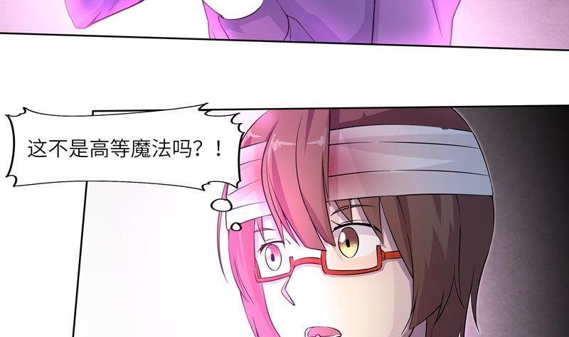 第25话 作战失败？