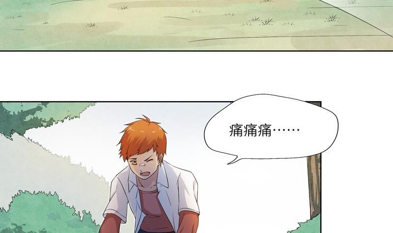 第26话 暗夜摇篮