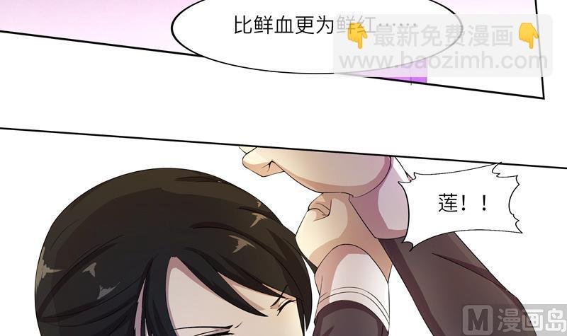 第26话 暗夜摇篮