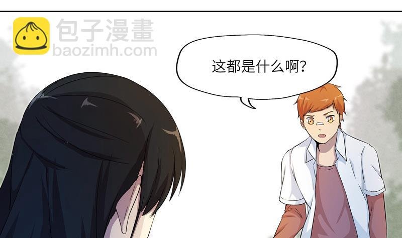 第26话 暗夜摇篮
