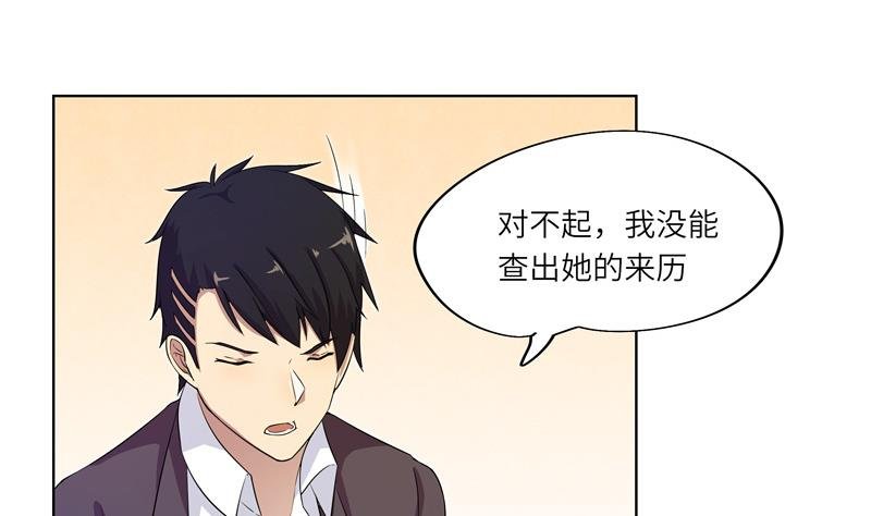 第27话 及时赶到