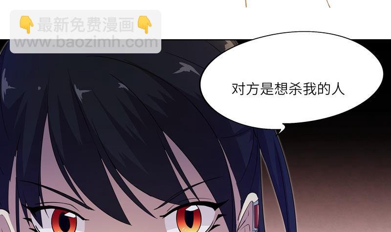 第28话 现有的线索