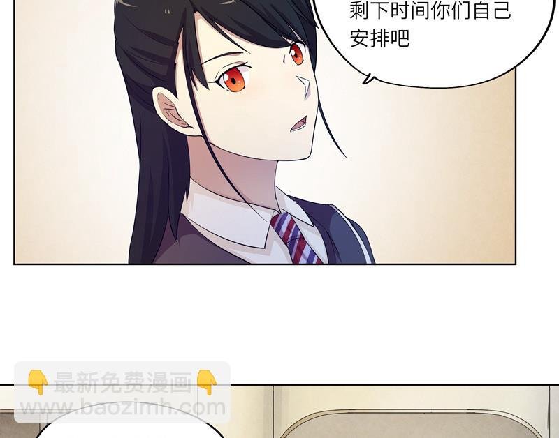 第29话 测试结束之后