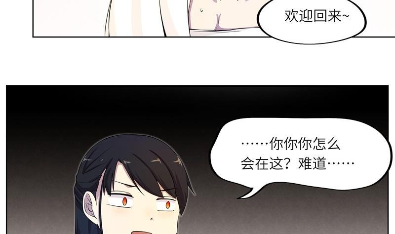 第29话 测试结束之后