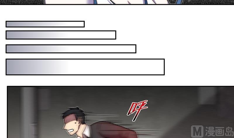 第3话 奥特休斯的魔女
