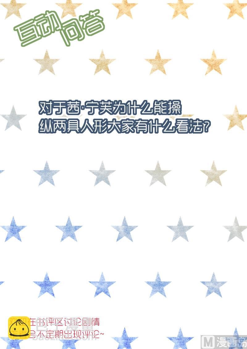 第3话 奥特休斯的魔女
