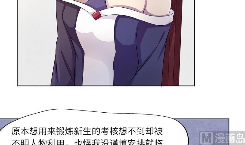 第30话 会议