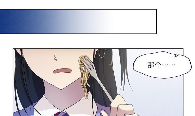 第30话 会议