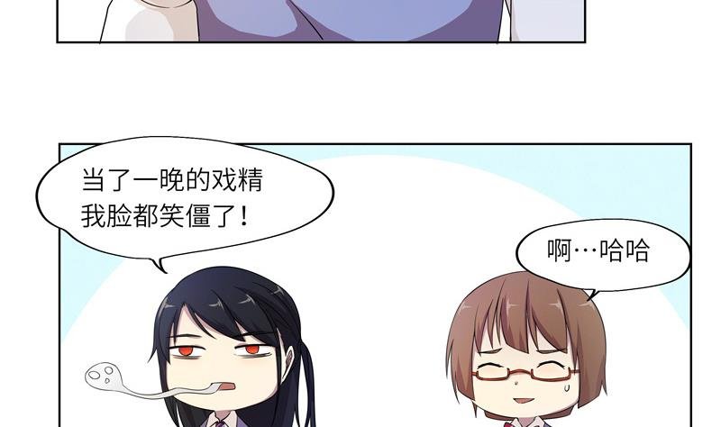 第30话 会议