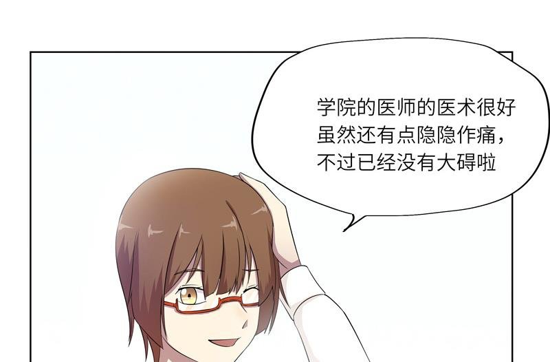 第30话 会议