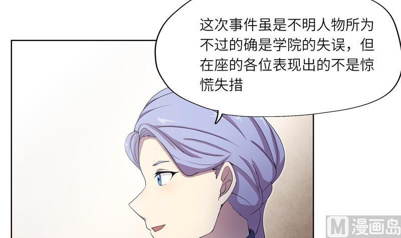 第31话 试探？ 1