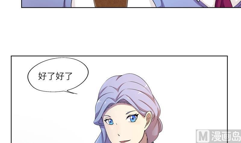第32话 试探？ 2