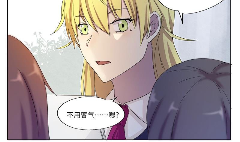 第33话 不明入侵者